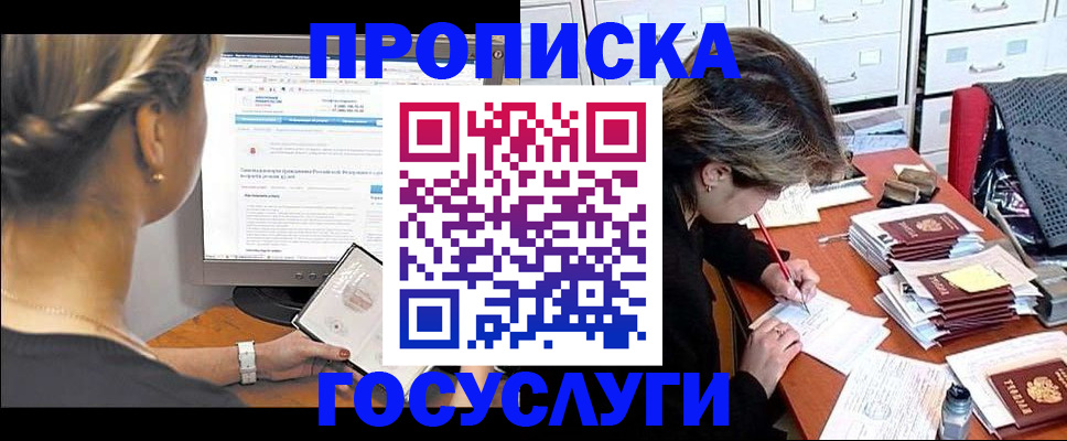 регистрация в Уржуме
