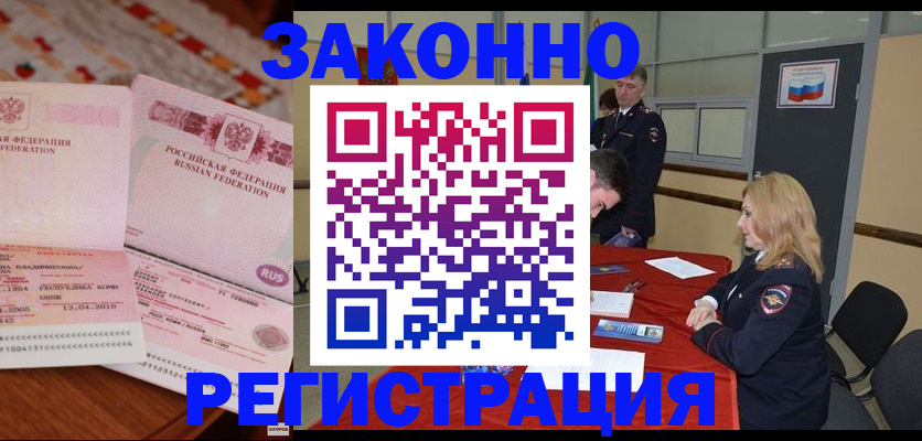 временная регистрация госуслуги в Уржуме