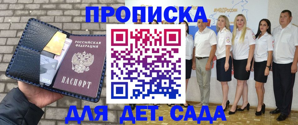 прописка поиск в Уржуме